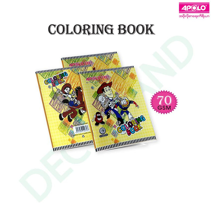 Coloring Book 70 GSM 16 Pg (1 Pc)