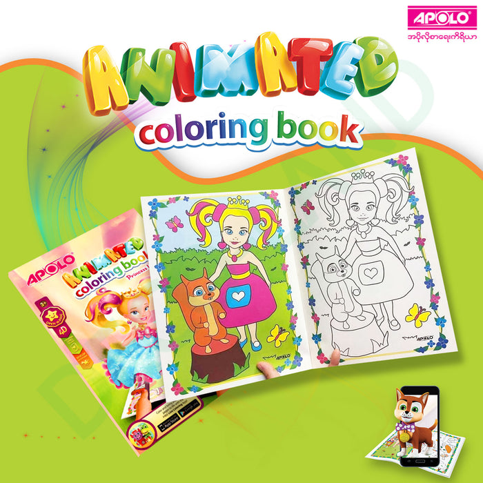 APOLO Coloring Book 100 gram 16 Pages (Princess) (Kitty & Doggy) (1 Pc)
