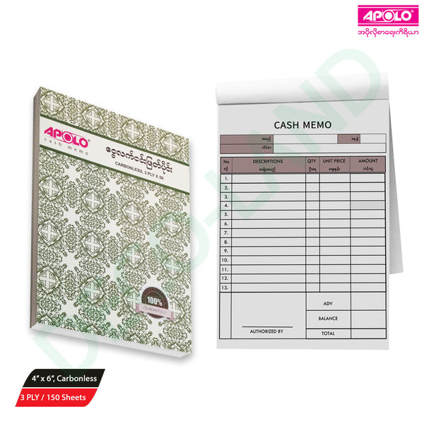 Carbonless Invoice 3Ply & 2Ply ( Cash Memo ) (1 Pc) ( 4.5"x 6" and 6" x 8" )