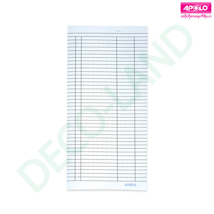 Daily Book Ledger (60 GSM)  (200 Pg) (1 Pc)