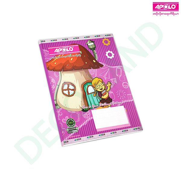 APOLO Drawing Note Book 70 GSM 80 Pages (12 Pcs)