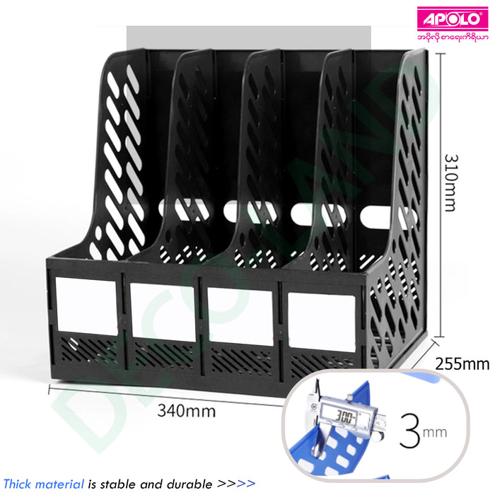 APOLO File Basket or File Stand (4 Section)