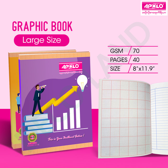 APOLO Graphic Book Large (12 Pcs)