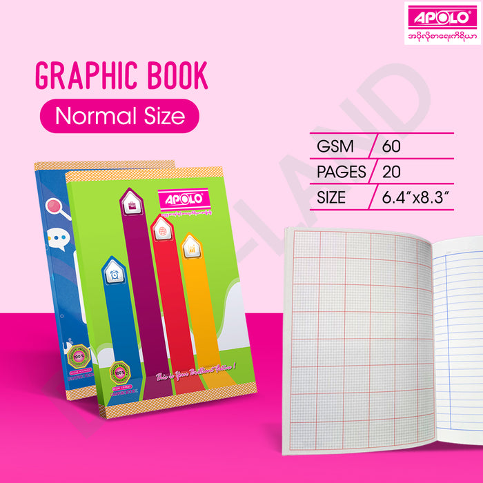 APOLO Graphic Book Small (12 Pcs)