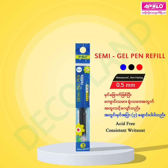 Semi Gel Pen (Refill)0.5mm (Blue/Black/Red)