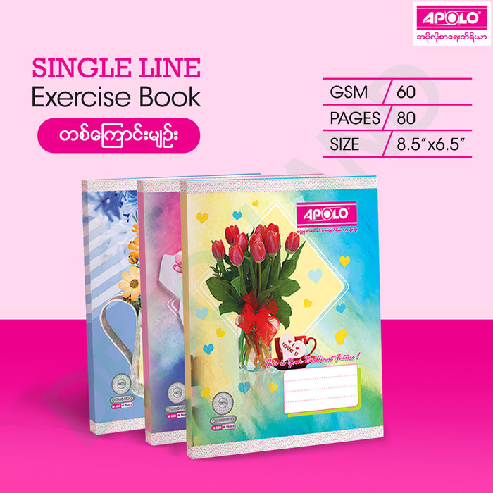APOLO Exercise Book 60 GSM 80 Pages (Single Line) (12 Pcs)