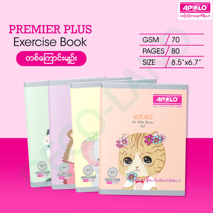 APOLO Exercise Book 70 GSM 80 Pages (Single Line ) (12 Pcs)