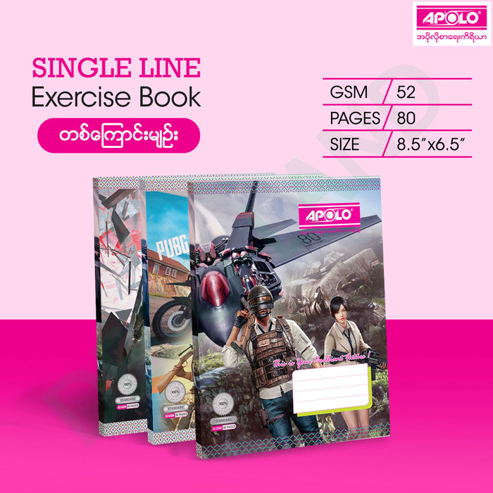APOLO Exercise Book 52 GSM 80 Pages (Single Line) (12 Pcs)