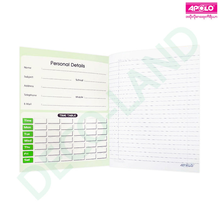 APOLO Exercise Book 55 GSM 120 Pages (Single Line) (12 Pcs)