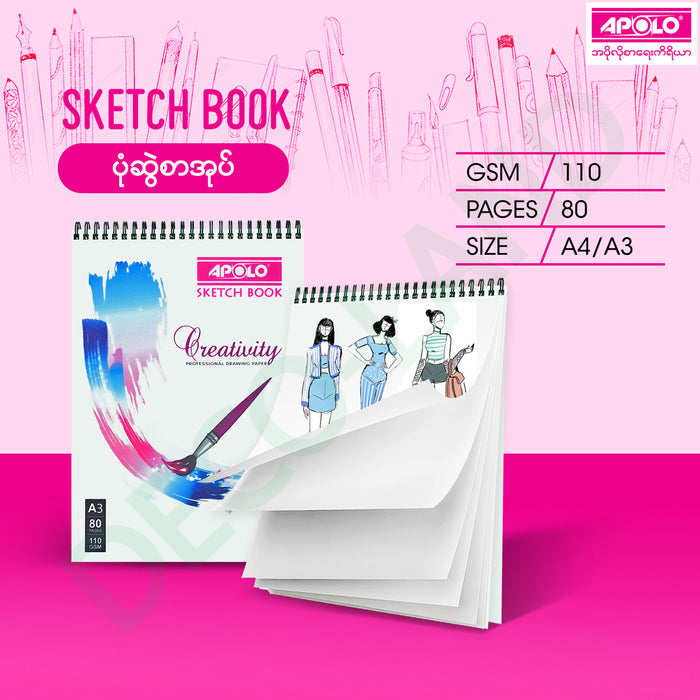 APOLO Sketch Book (Profession Drawing Paper) (1 Pc)