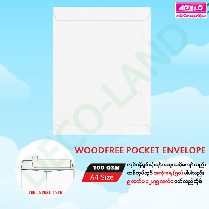 APOLO Envelope white A4 Size (Peel & Seal) - (50 Pcs)