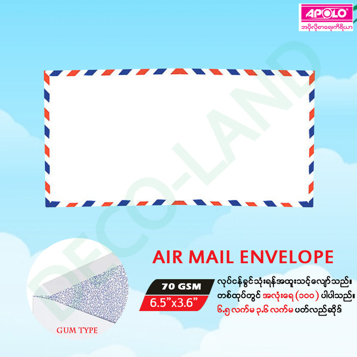 APOLO Envelope Airmail (100 Pcs)